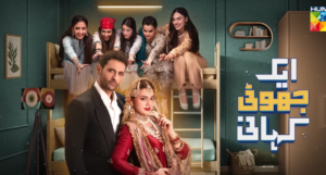 Aik Jhooti Kahani Drama Cast Release