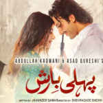 Pehli Barish Cast and Release Date with Timing