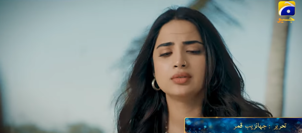 Pehli Barish Cast and Release Date with Timing