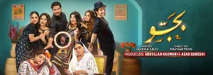 Bajjo Cast and Release Date with Timing