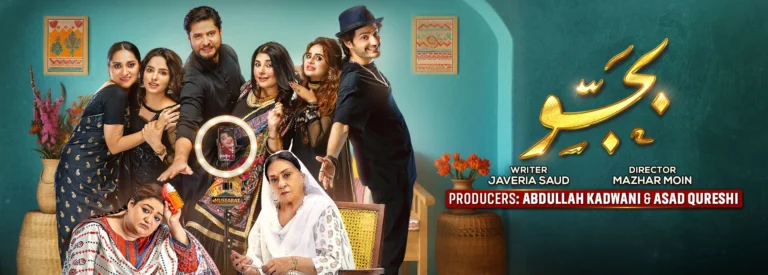 Bajjo Cast and Release Date with Timing