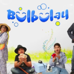 Bulbulay Cast and Release Date with Timing Complete Details