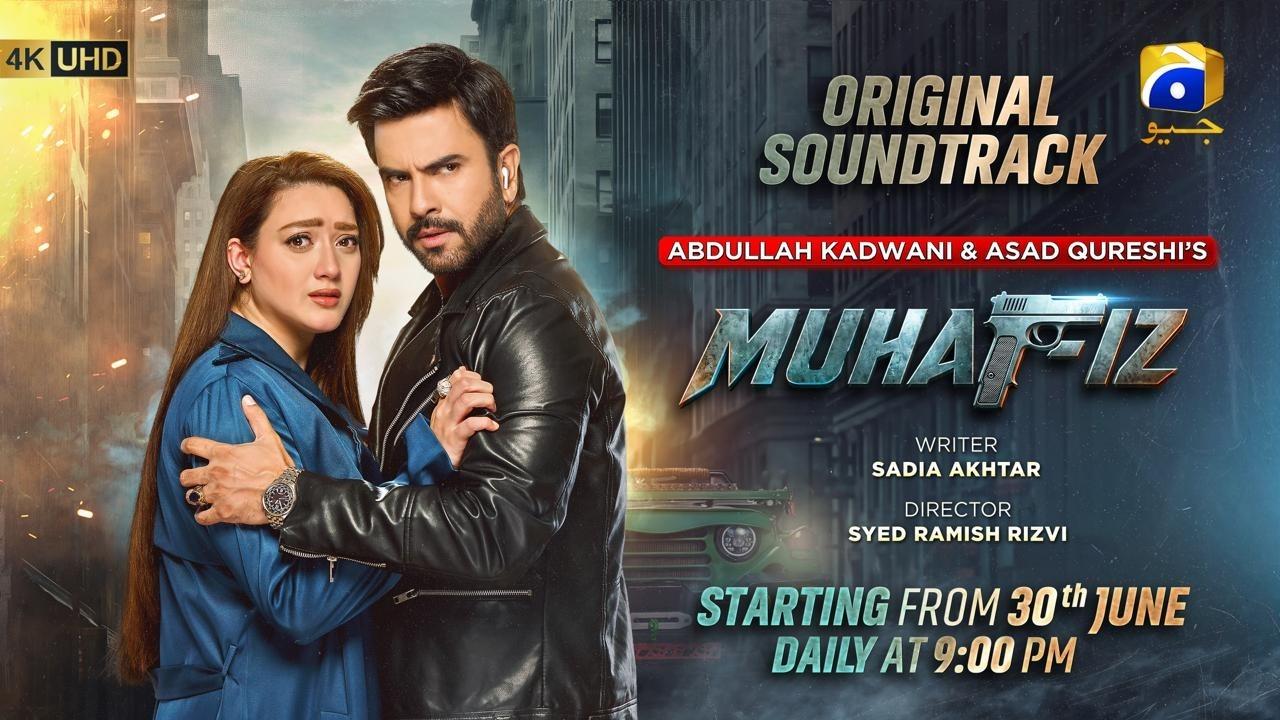 Muhafiz Pakistani Drama (2026)