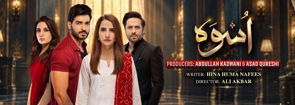 Uswah Drama 2026 Cast Release Date Timing